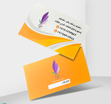 کارت ویزیت سلفون مات