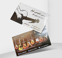 گلاسه بدون روکش