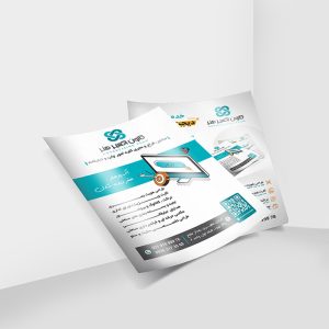 چاپ تراکت A5