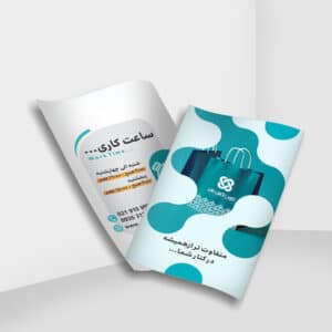 چاپ پوستر A2