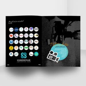 کاتالوگ B4 - سلطانی