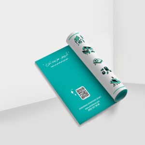 کاتالوگ پالتویی