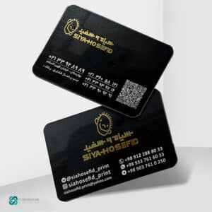 چاپ کارت ویزیت سلفون براق