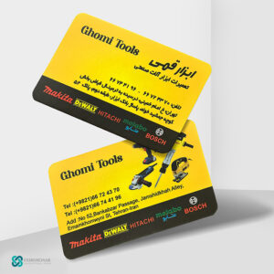 کارت ویزیت سلفون مات