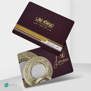 کارت ویزیت سلفون مات مخملی