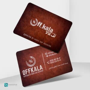 کارت ویزیت سلفون مات مخملی موضعی