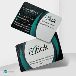 کارت ویزیت طرح چرم دورگرد