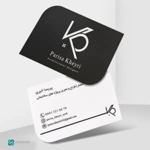 کارت ویزیت لمینت براق طرح موج