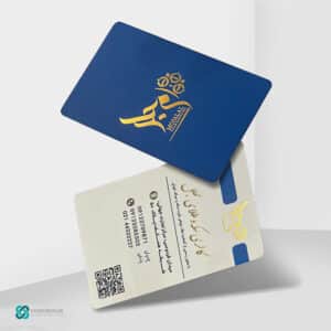 کارت ویزیت لمینت برجسته مخملی طلاکوب