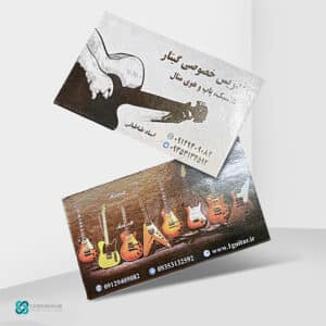 کارت ویزیت گلاسه بدون روکش