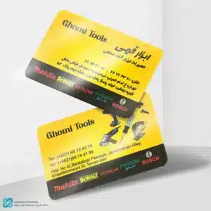 چاپ کارت ویزیت سلفون براق دورو دورگرد