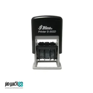 مهر تاریخ با دو جای ژلاتین 5×23 میلی متر Shiny S-302