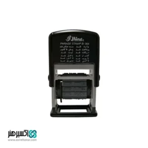 مهر 12 مطلب زن Shiny S-304