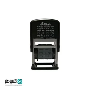 مهر تاریخ با جای ژلاتین Shiny S-314
