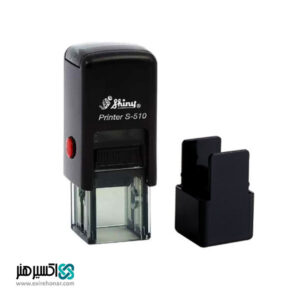 مهر ژلاتینی مربع شاینی Shiny S-510