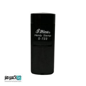 مهر جیبی ژلاتینی مستطیل شاینی Shiny S-723
