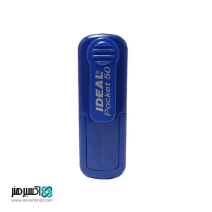 مهر جیبی ژلاتینی Ideal 50