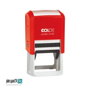مهر ژلاتینی مربع Colop Printer Q43