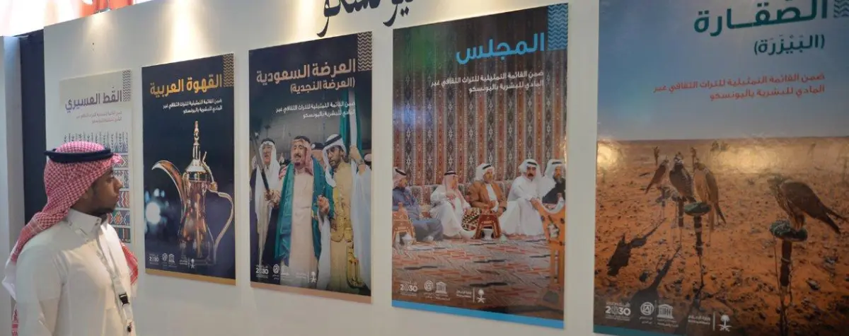 پوستر فرهنگی